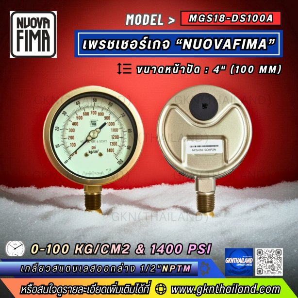 Pressure Gauge Nuova Fima